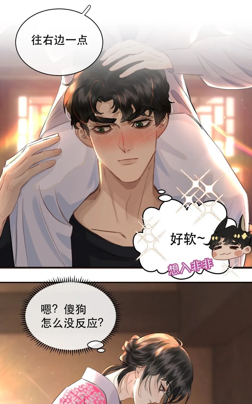 024 好软！ 第10页