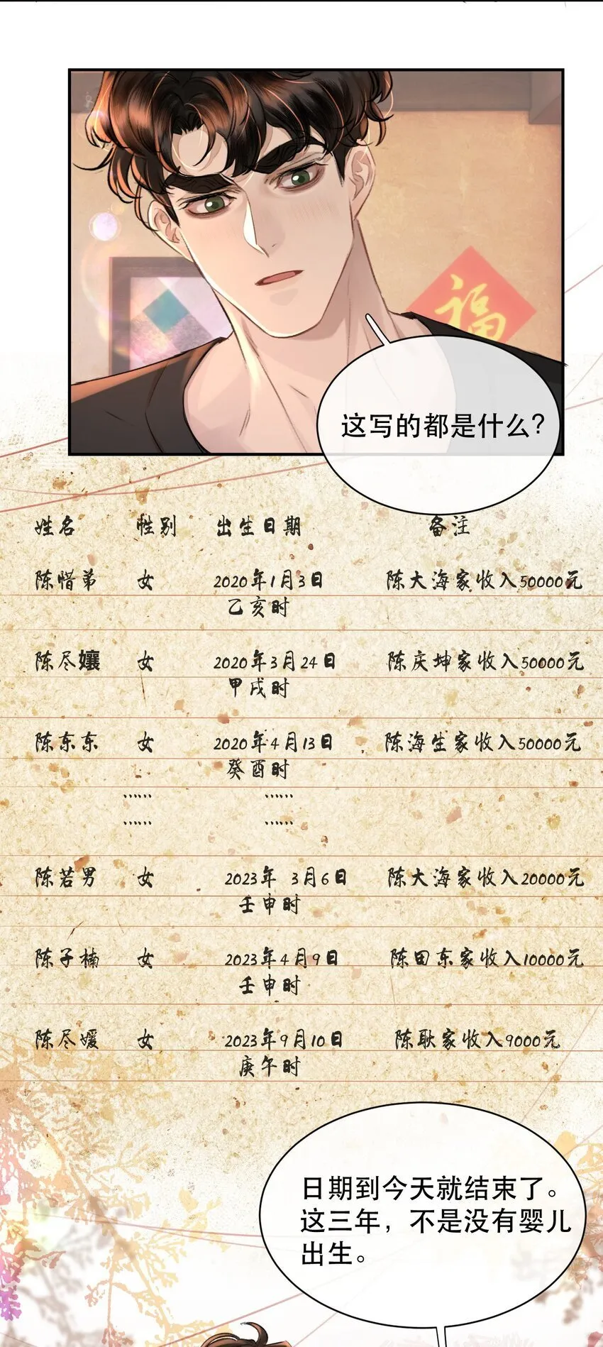 024 好软！ 第18页
