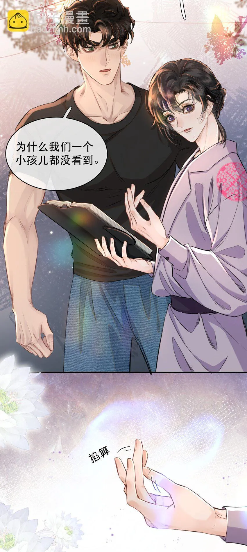 024 好软！ 第19页