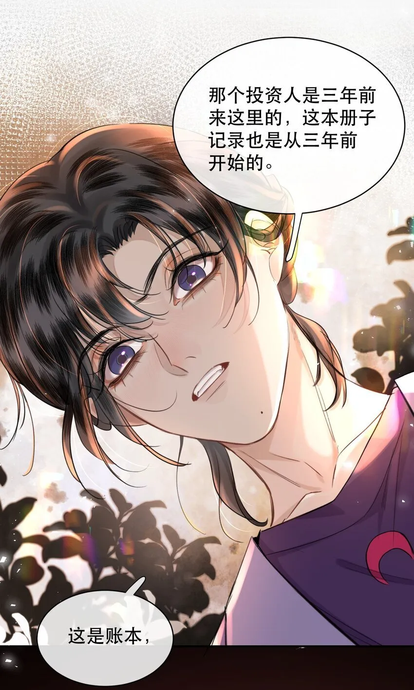 024 好软！ 第24页
