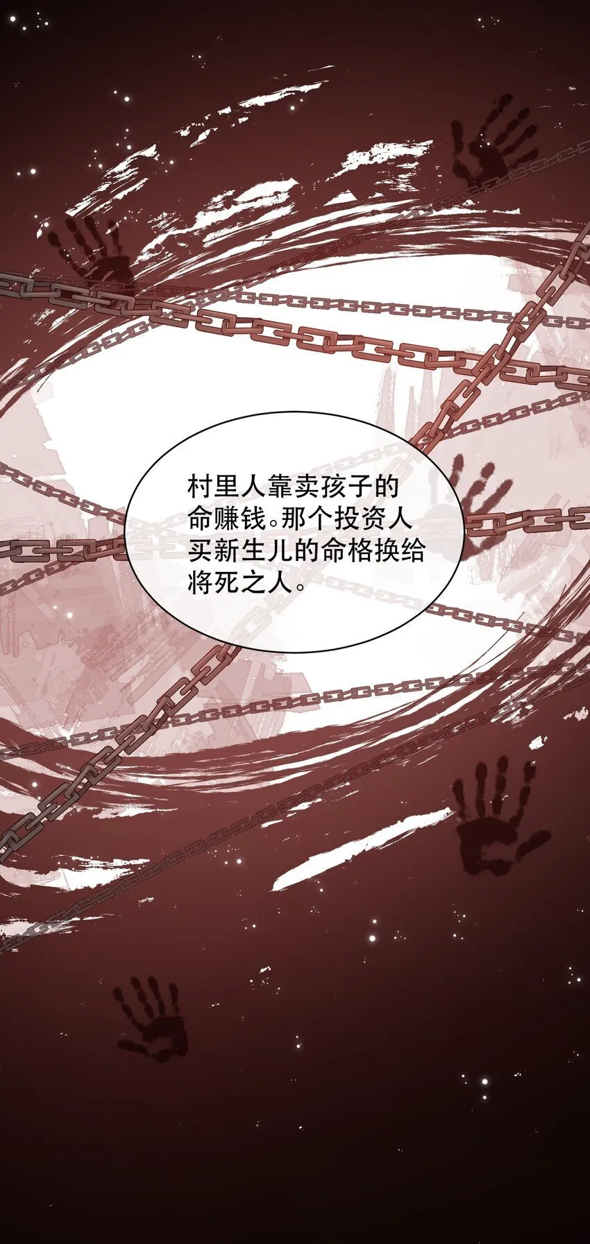 024 好软！ 第25页