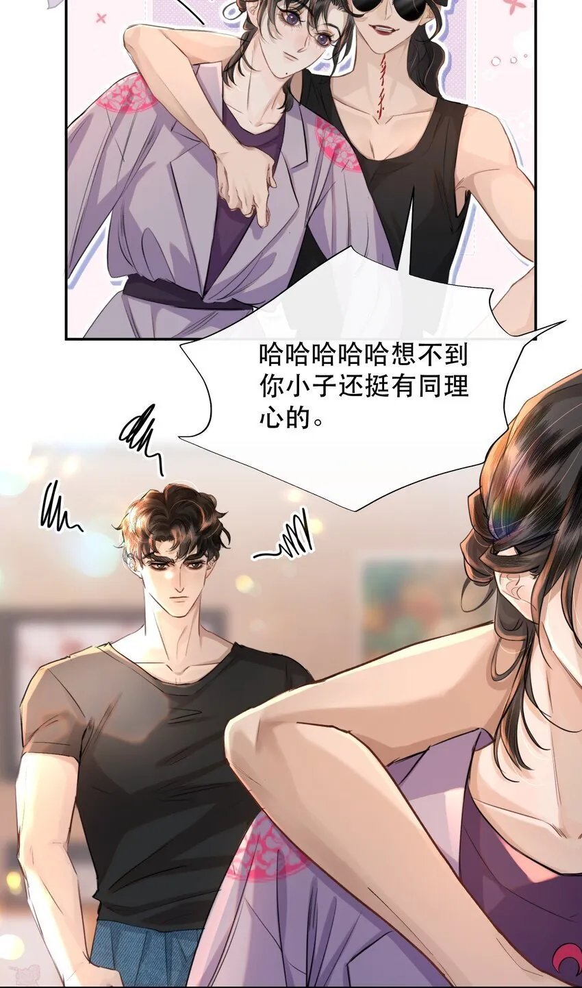 024 好软！ 第30页