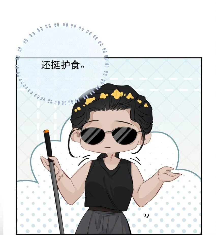 024 好软！ 第33页