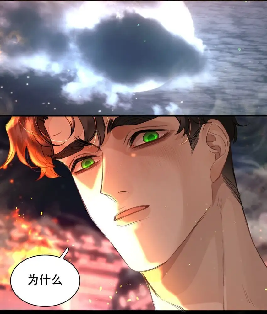 026 恶有恶报！ 第28页