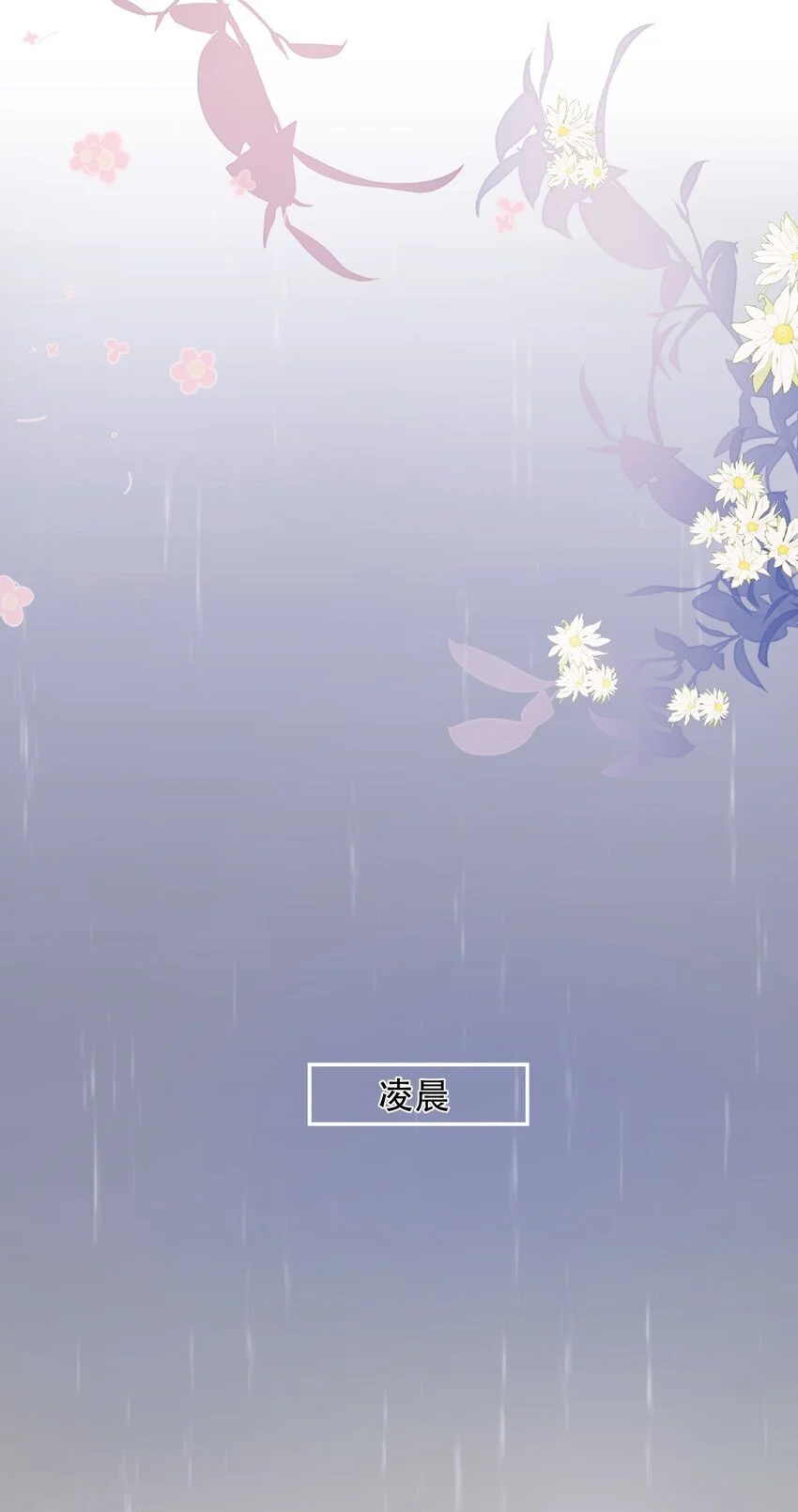 026 恶有恶报！ 第46页