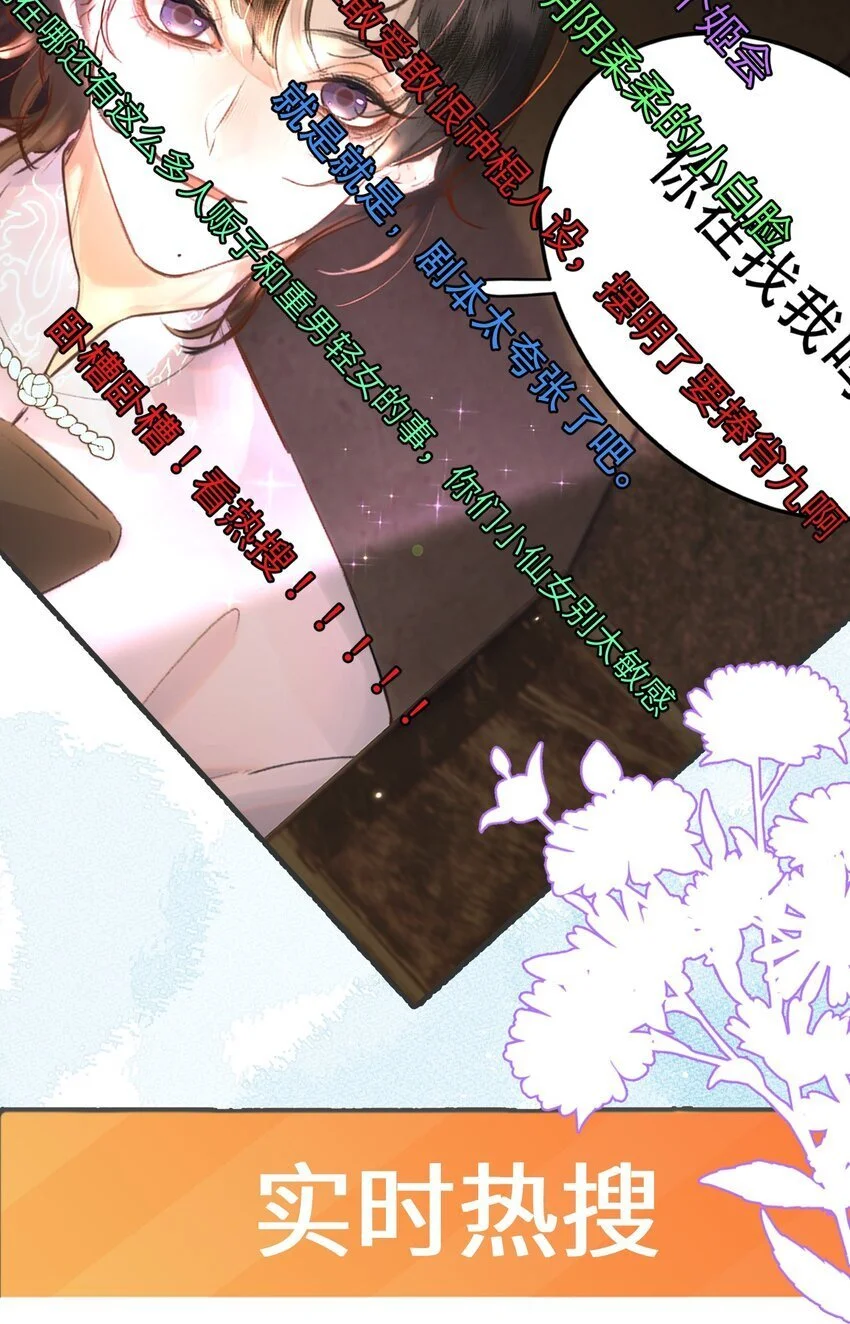 030 我男票可爱吗？ 第4页