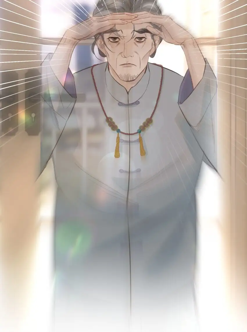 030 我男票可爱吗？ 第17页