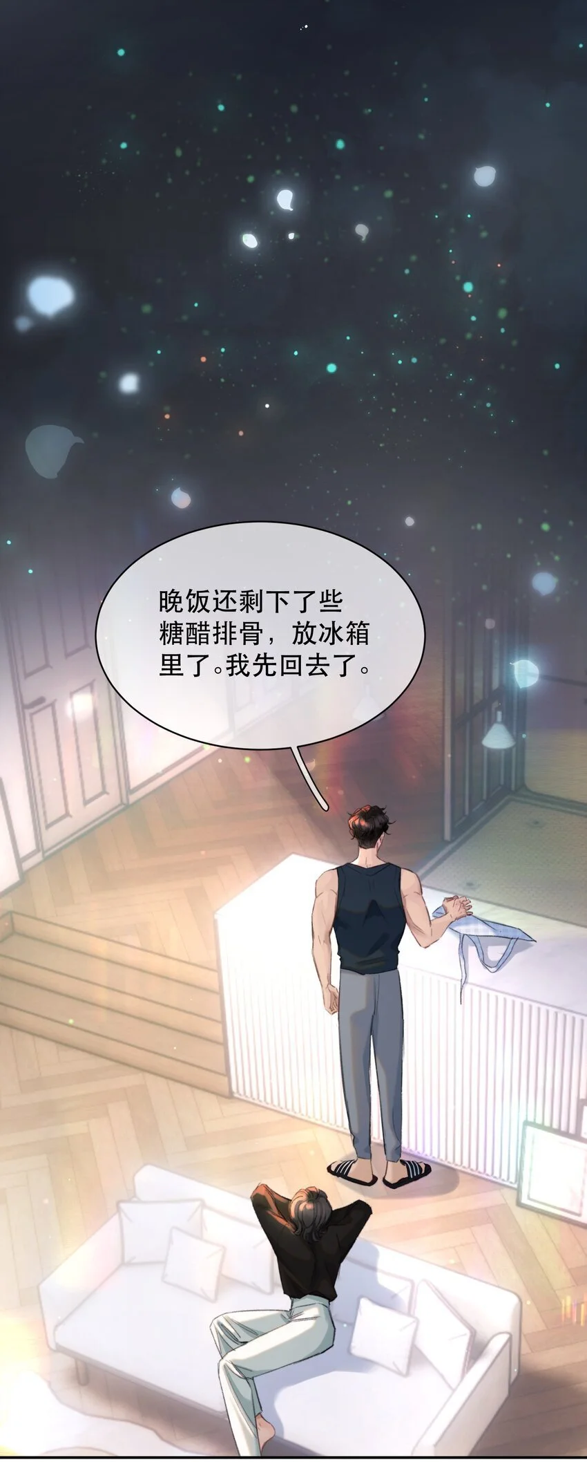 032 让你见识疯狗真实的样子！ 第13页
