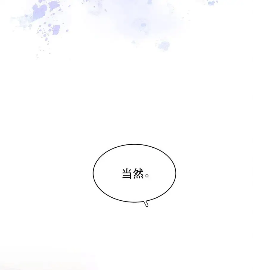 032 让你见识疯狗真实的样子！ 第21页