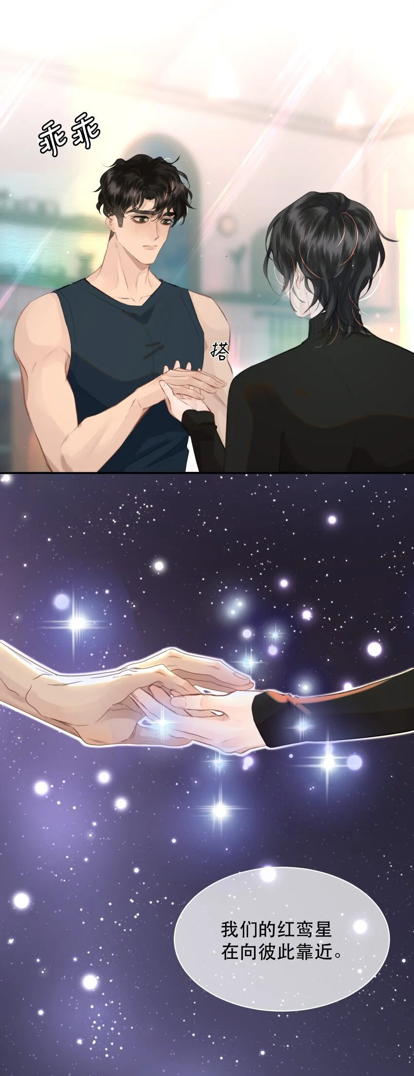 032 让你见识疯狗真实的样子！ 第37页