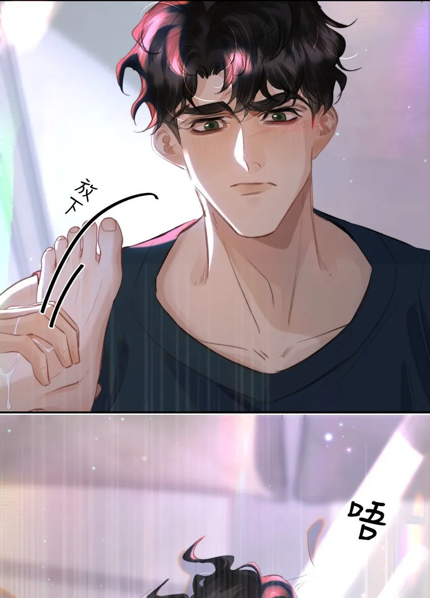 033 找别人？！ 第19页