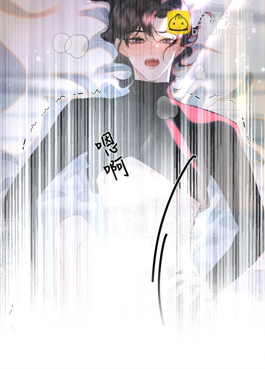033 找别人？！ 第20页