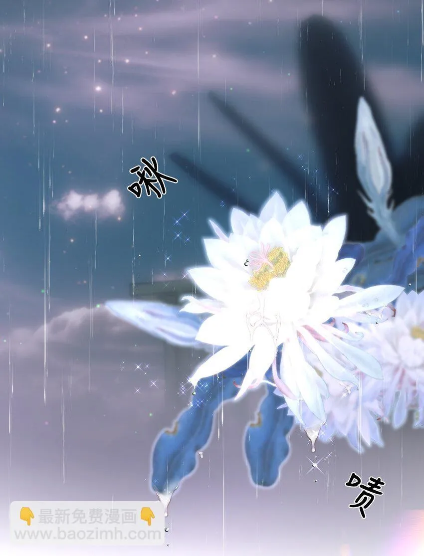 033 找别人？！ 第23页