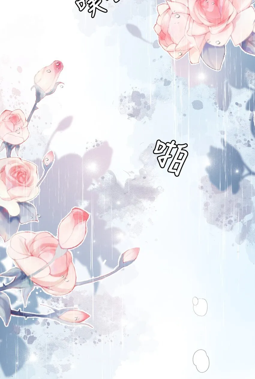 033 找别人？！ 第34页