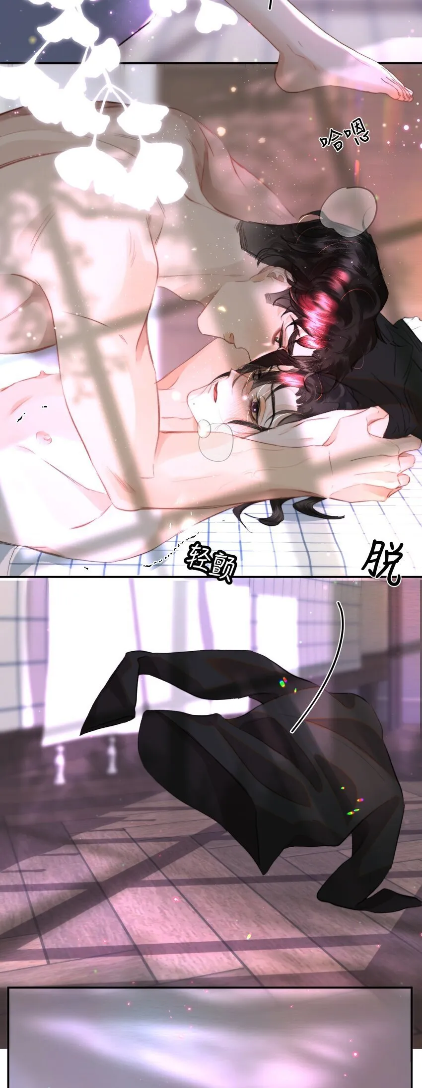 033 找别人？！ 第36页