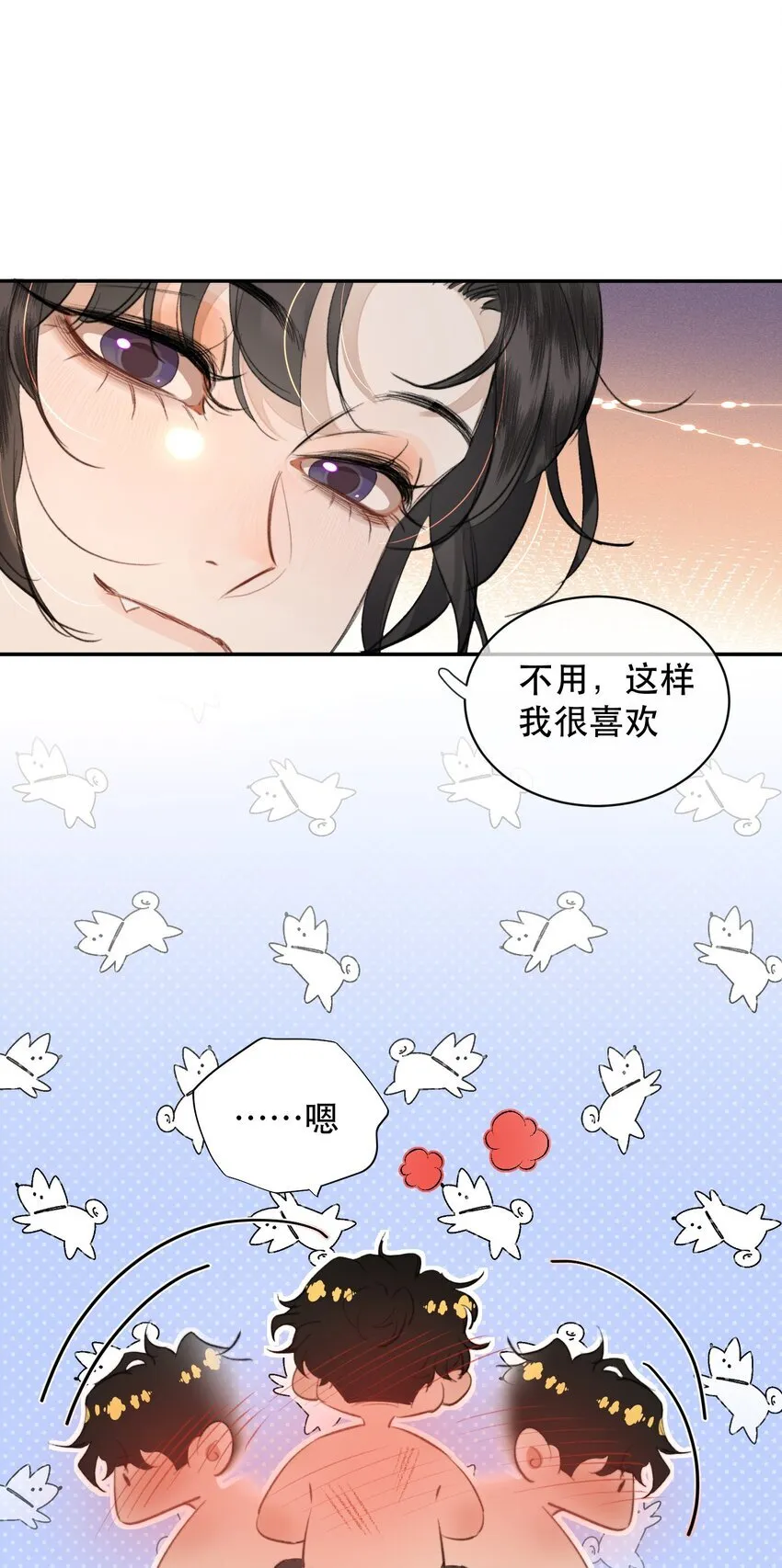 035 霍拳王可真厉害！ 第7页