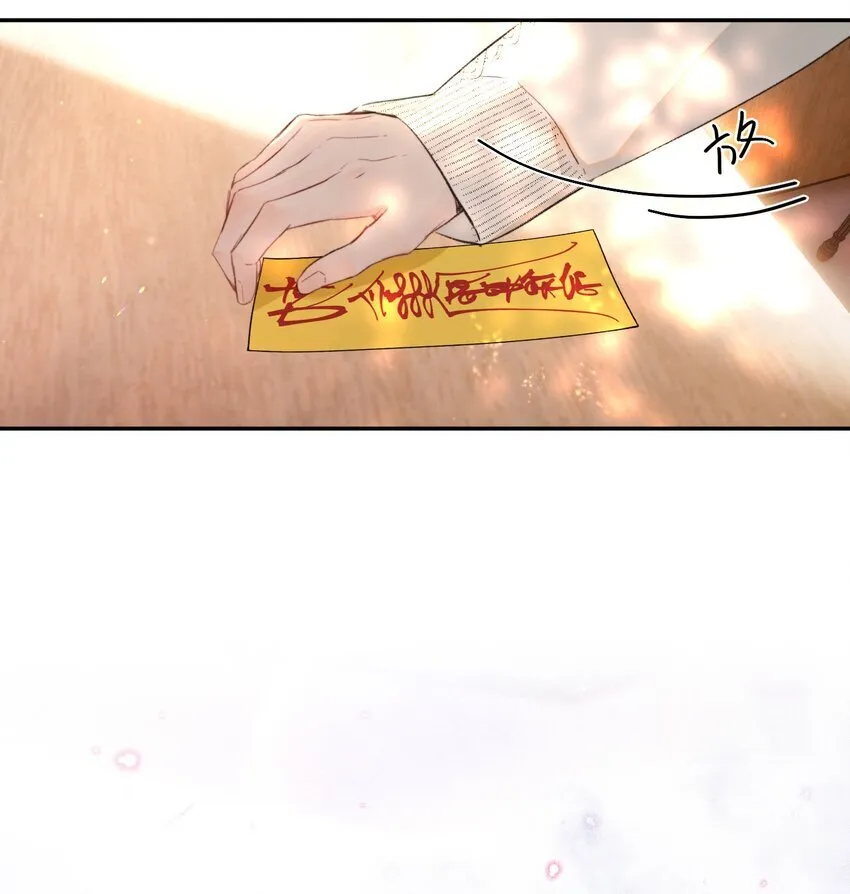 035 霍拳王可真厉害！ 第43页