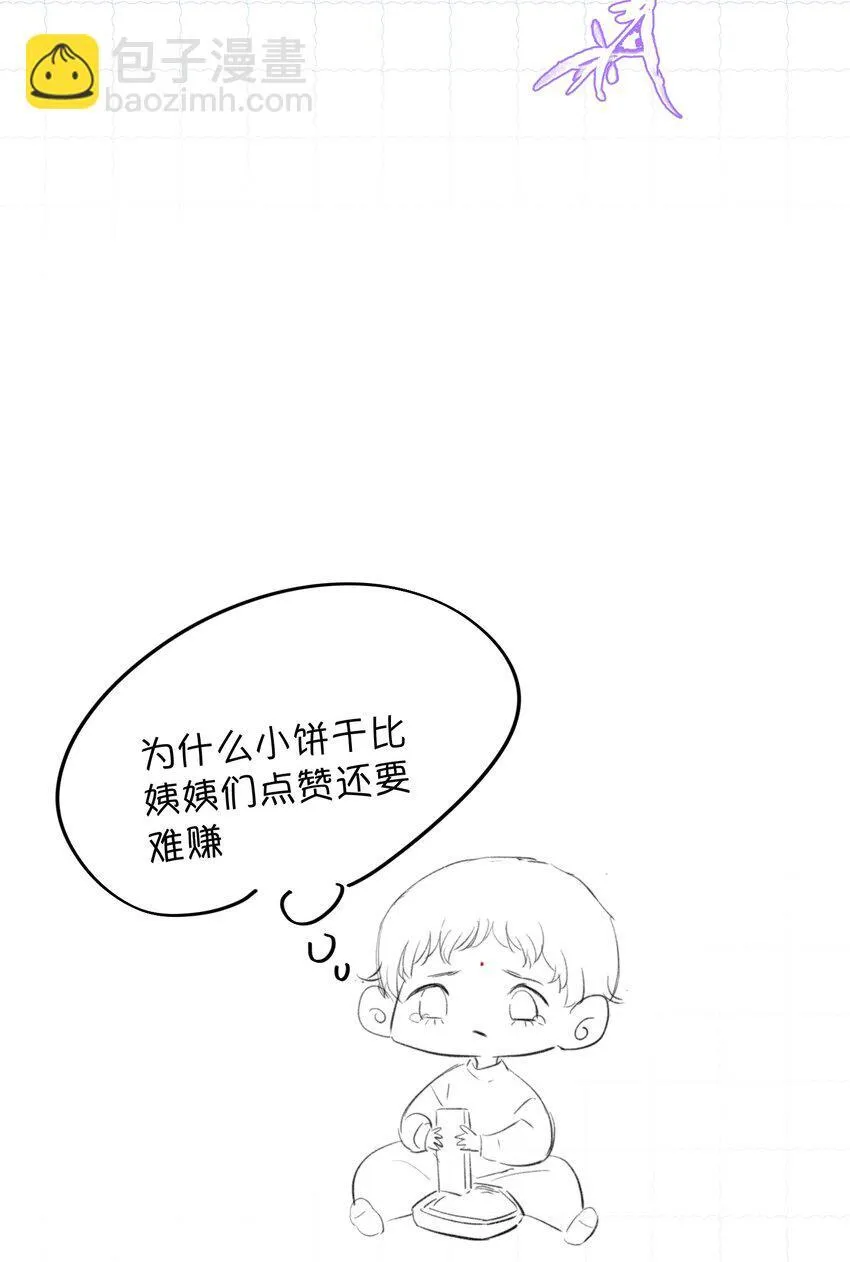 035 霍拳王可真厉害！ 第53页