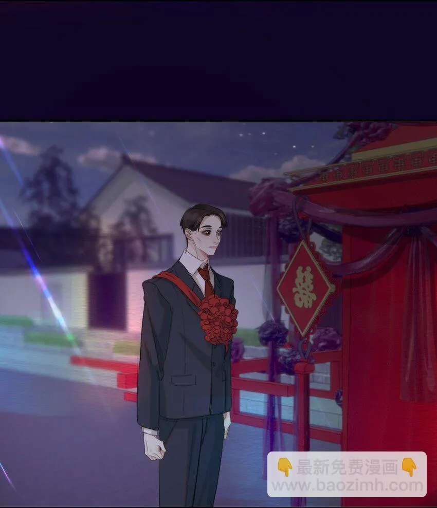 036 你有老婆你清高！ 第34页