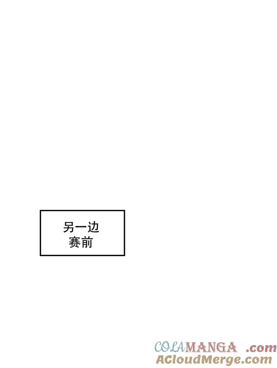 042 新鲜现榨的！ 第33页