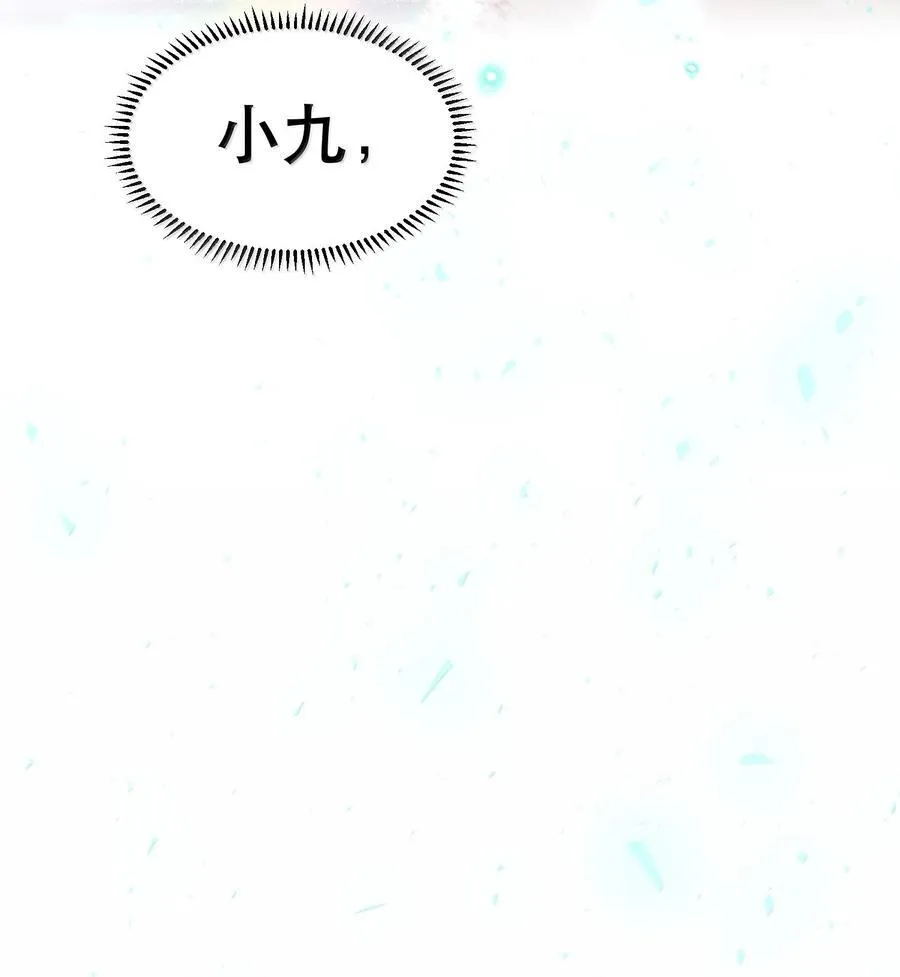 045 我想回家！+新卷活动 第27页