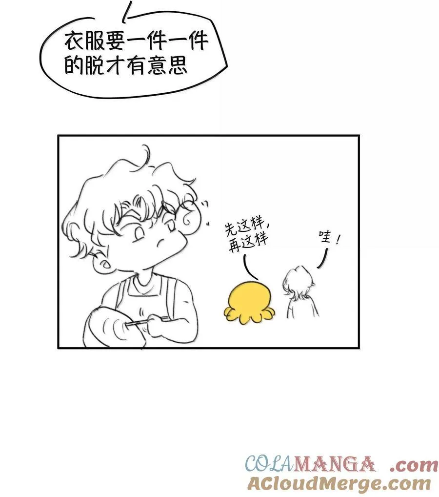 045 我想回家！+新卷活动 第61页