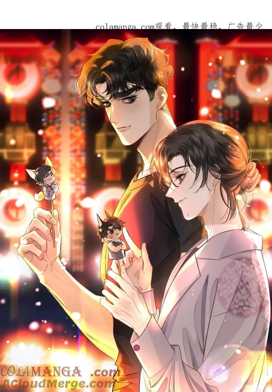 047 知道，但不后悔！ 第1页