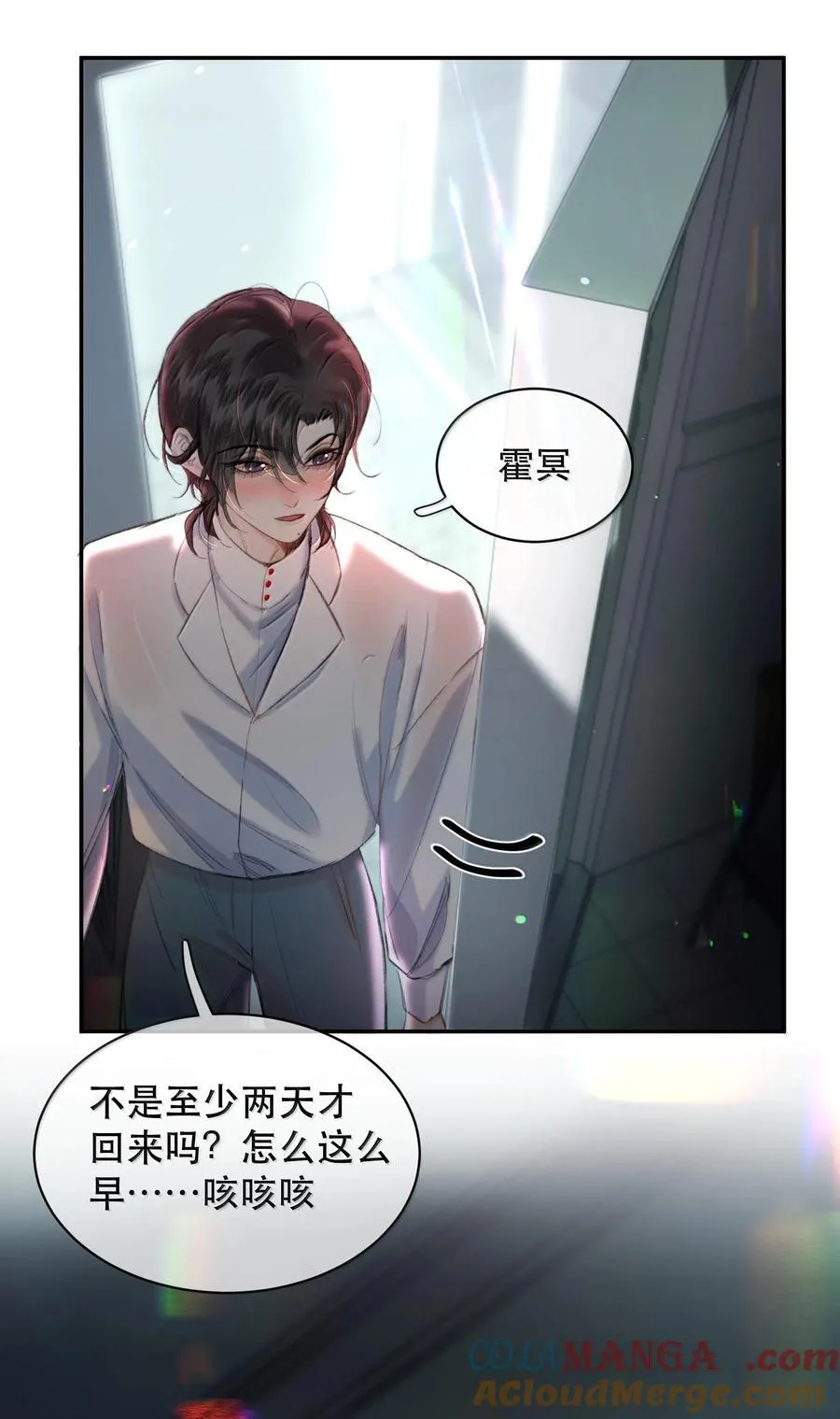 047 知道，但不后悔！ 第3页