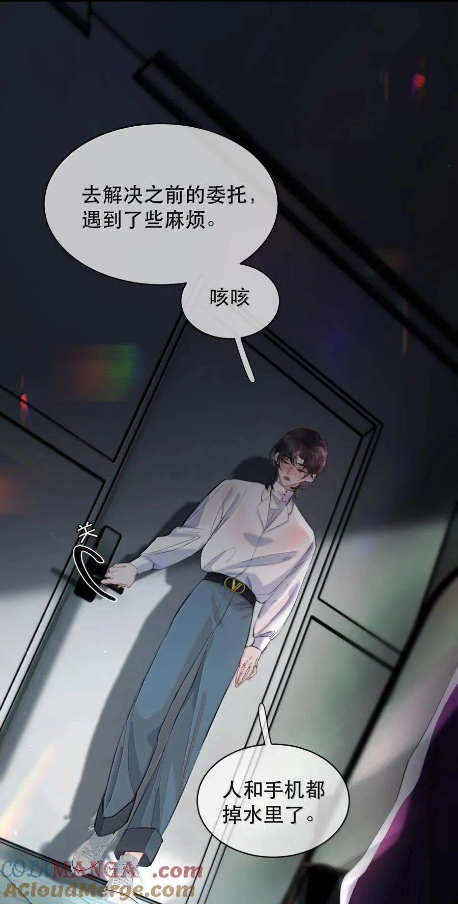 047 知道，但不后悔！ 第5页