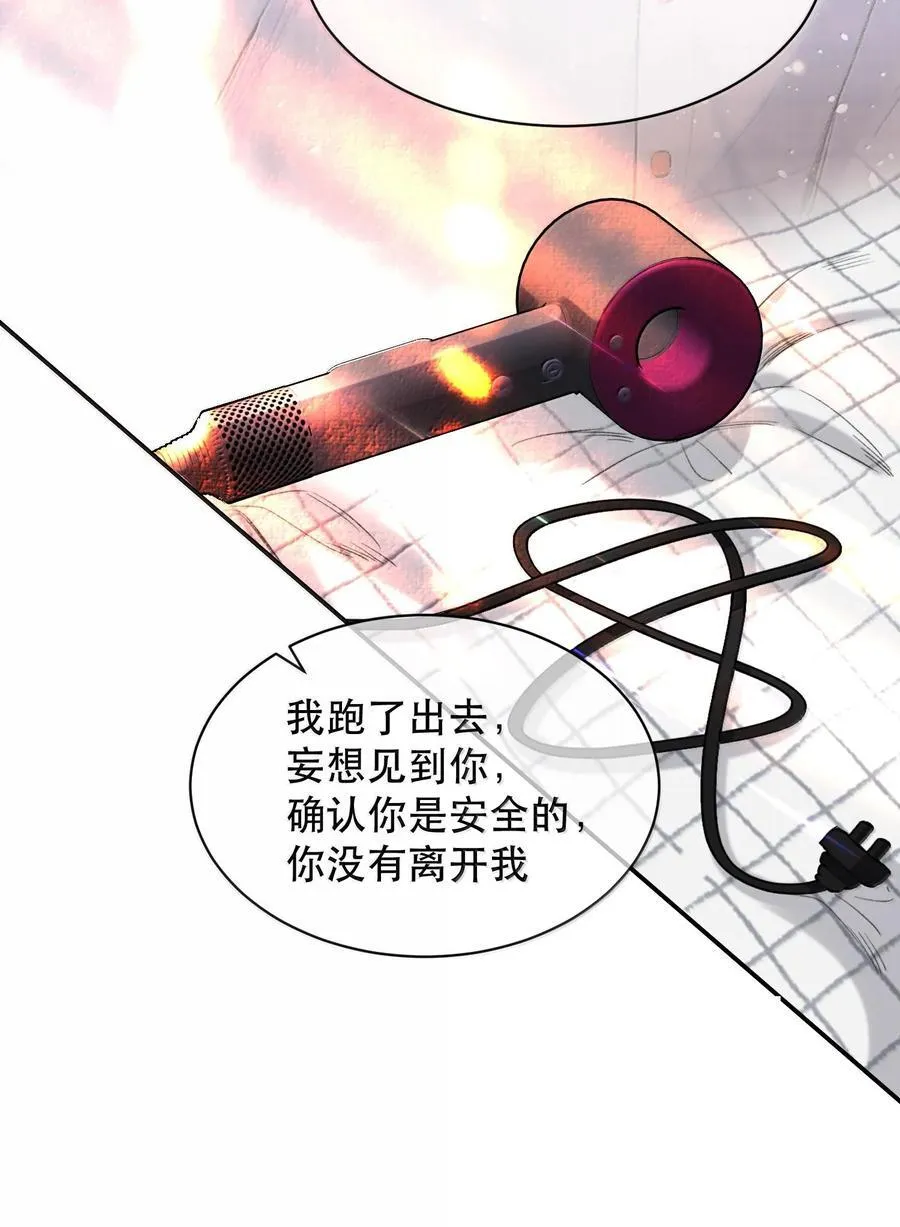 048 这样还疼吗？+活动 第41页
