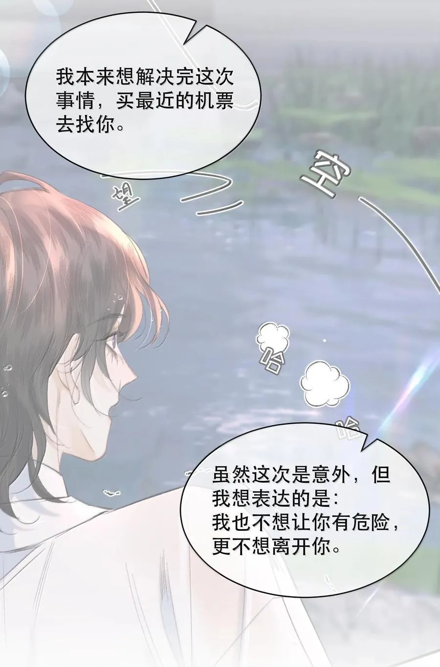 048 这样还疼吗？+活动 第45页