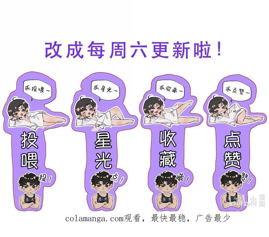 048 这样还疼吗？+活动 第57页