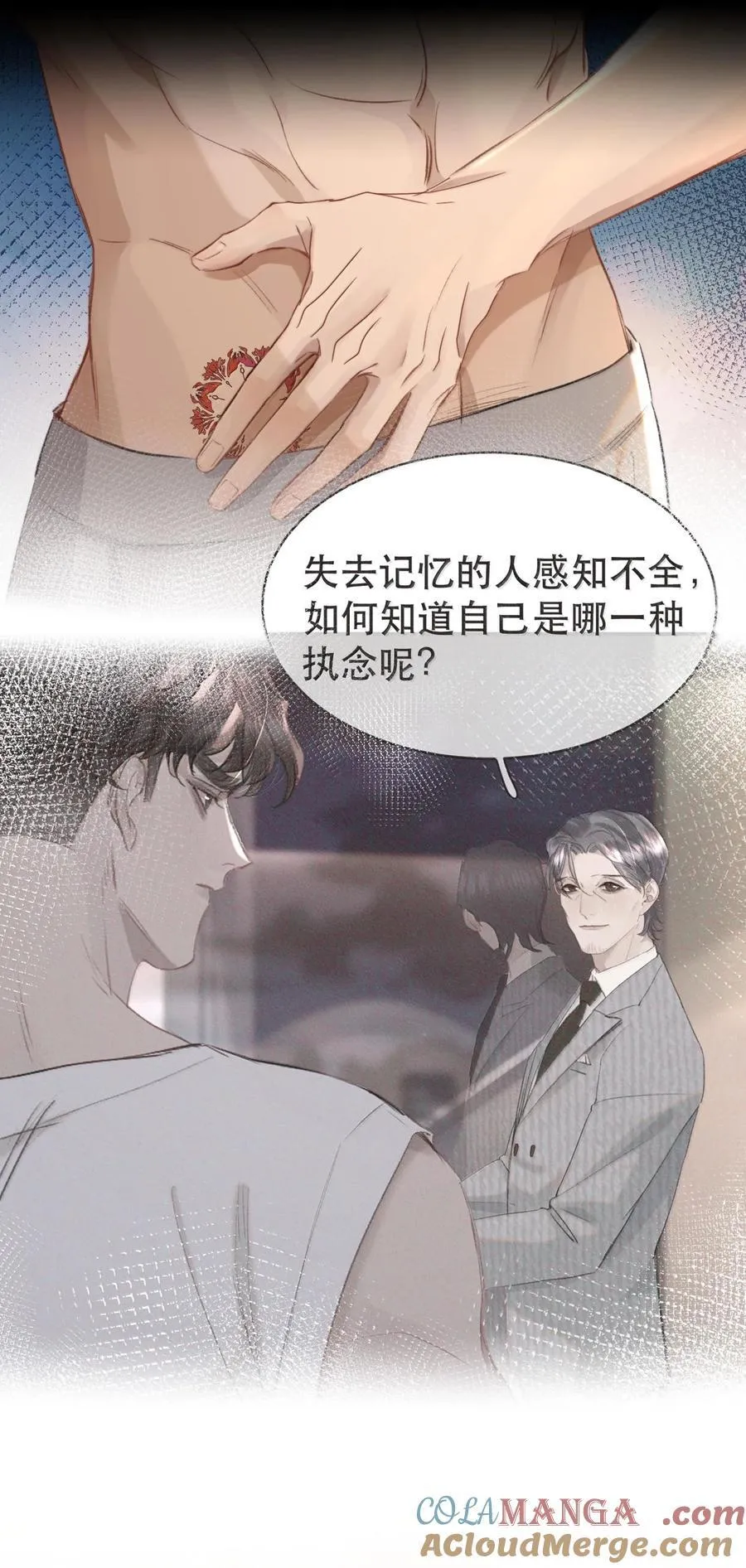 049 掩耳盗铃 第10页
