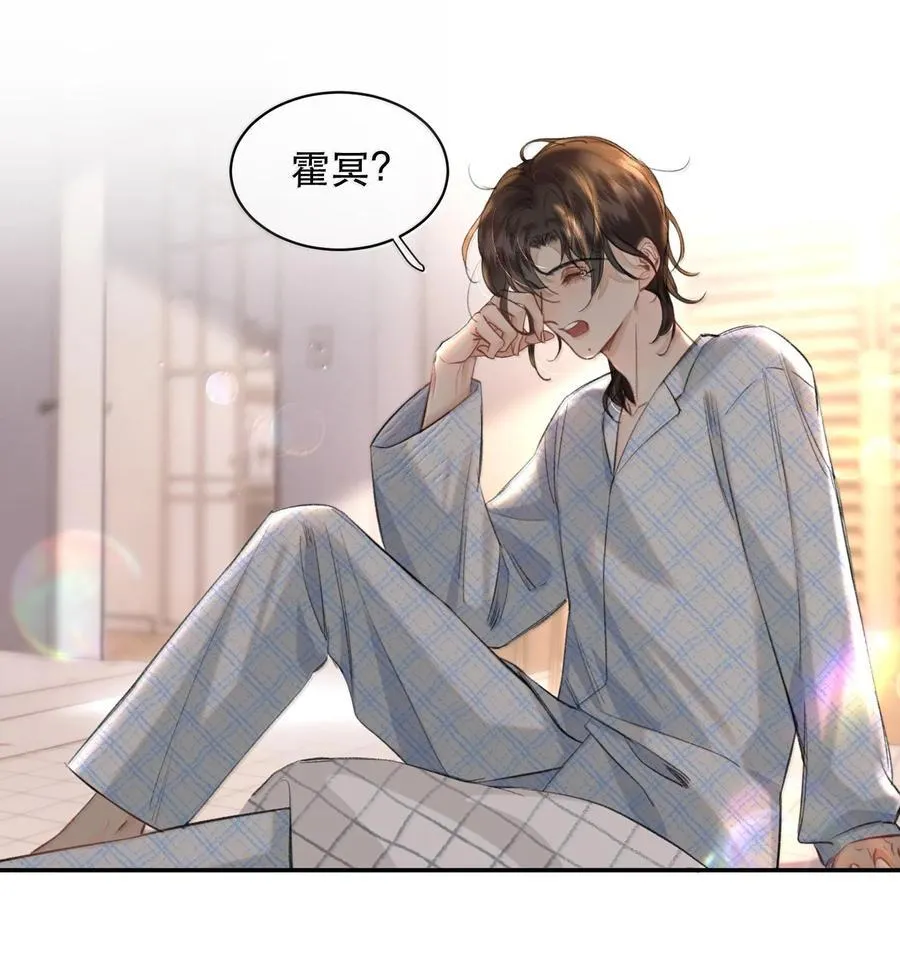 049 掩耳盗铃 第12页