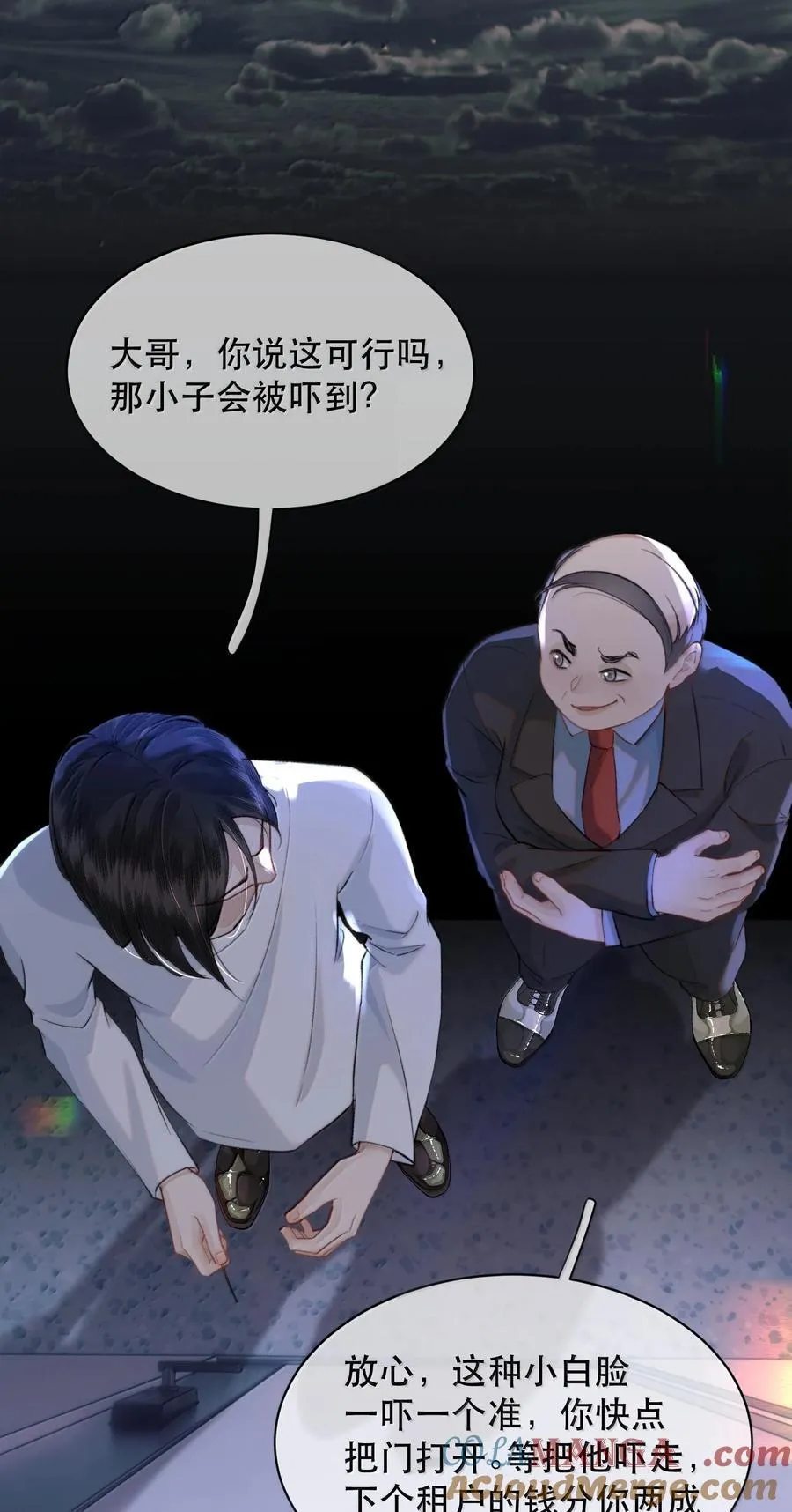 049 掩耳盗铃 第34页