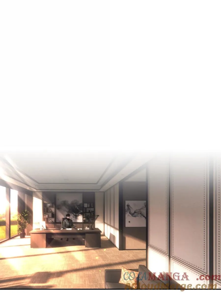 番外（上） 端午特辑 第10页