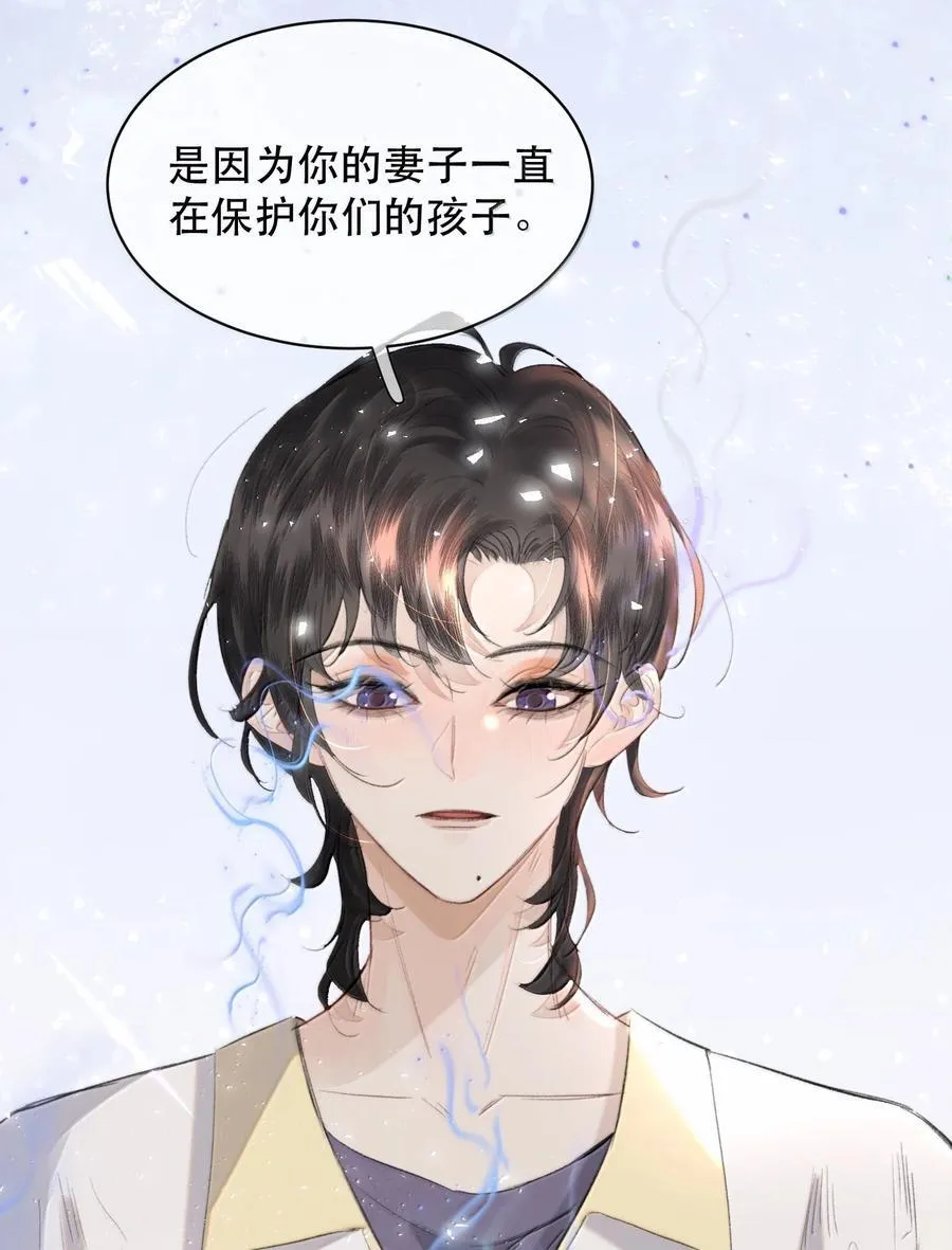 053 你会死的 第21页