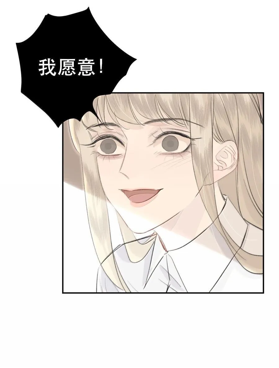 053 你会死的 第35页
