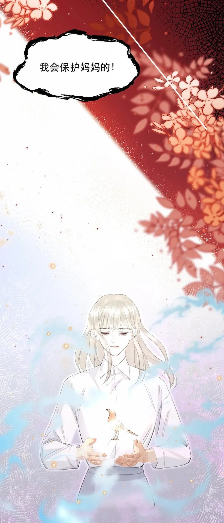 053 你会死的 第41页