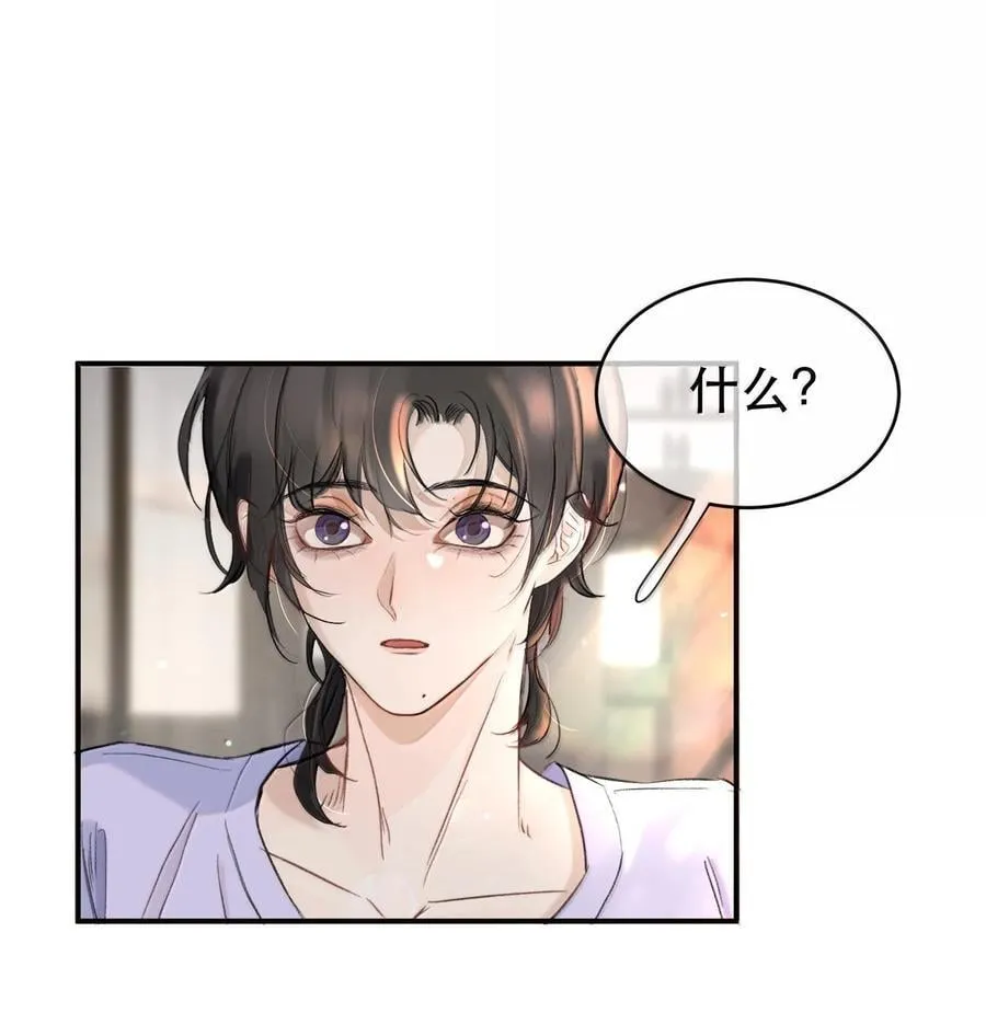 055 谁输了谁就脱衣服！ 第3页