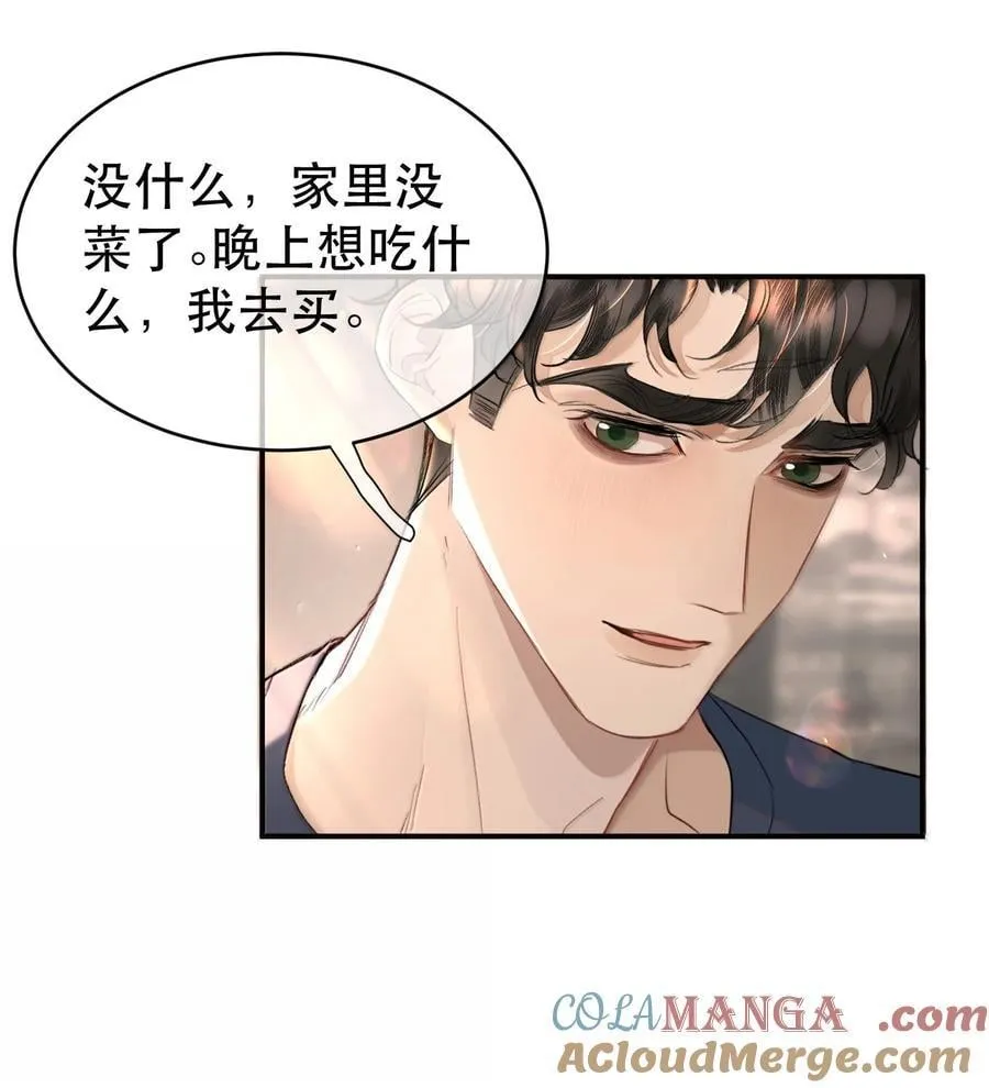 055 谁输了谁就脱衣服！ 第4页