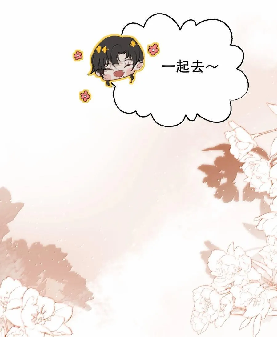 055 谁输了谁就脱衣服！ 第5页
