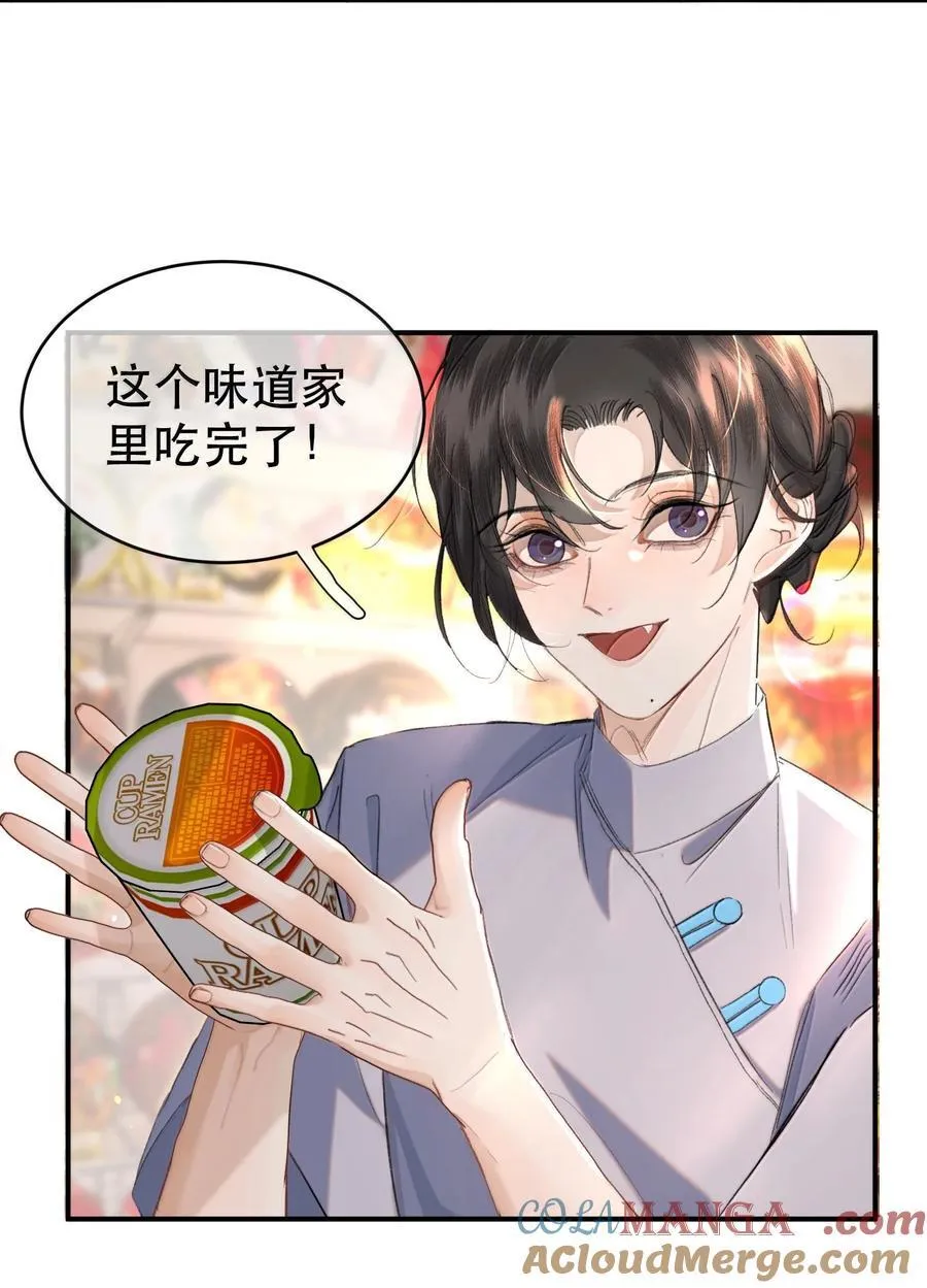 055 谁输了谁就脱衣服！ 第7页