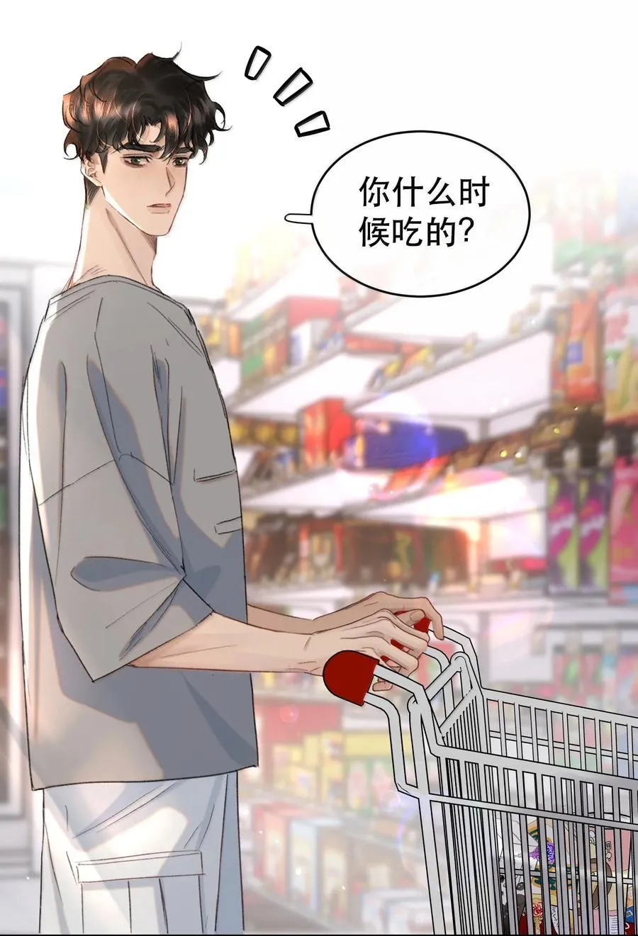 055 谁输了谁就脱衣服！ 第8页