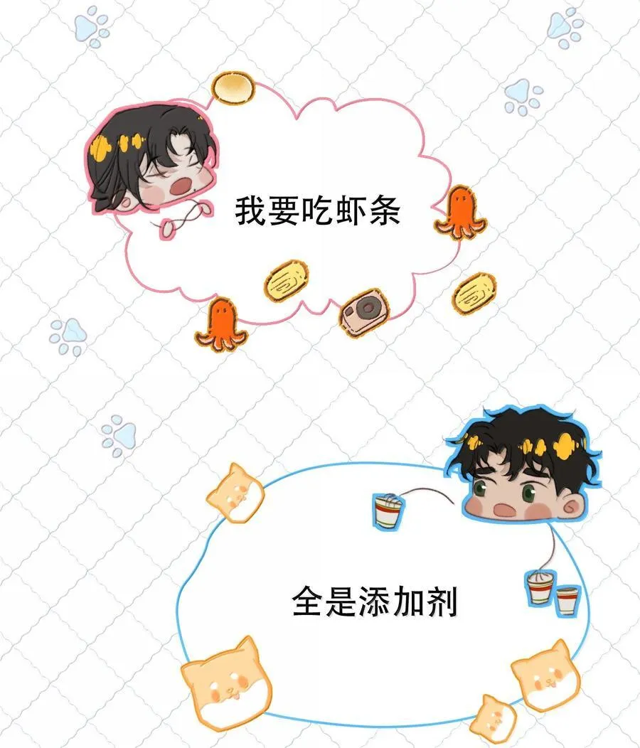 055 谁输了谁就脱衣服！ 第11页