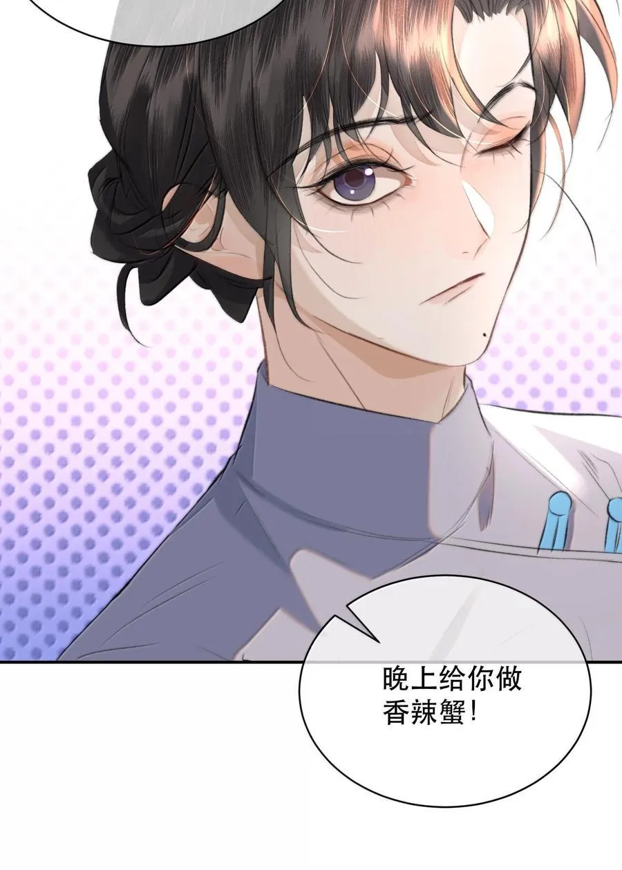 055 谁输了谁就脱衣服！ 第15页