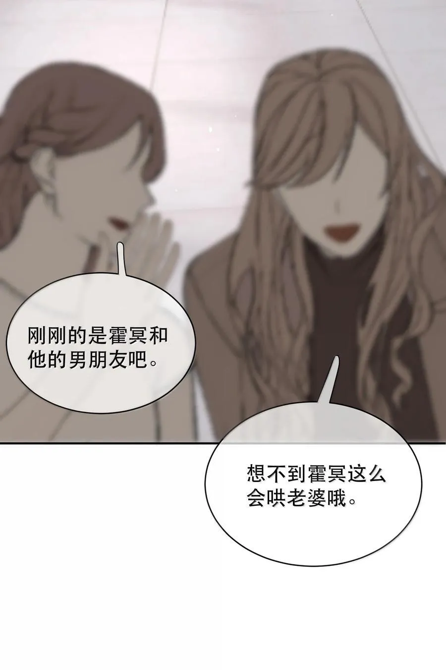 055 谁输了谁就脱衣服！ 第17页