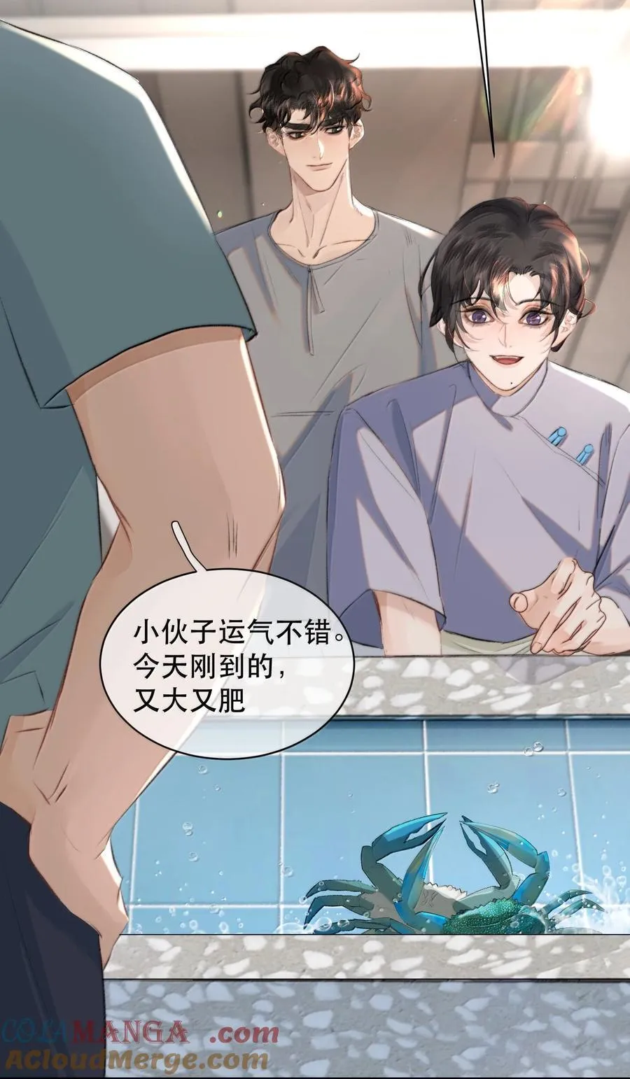 055 谁输了谁就脱衣服！ 第19页