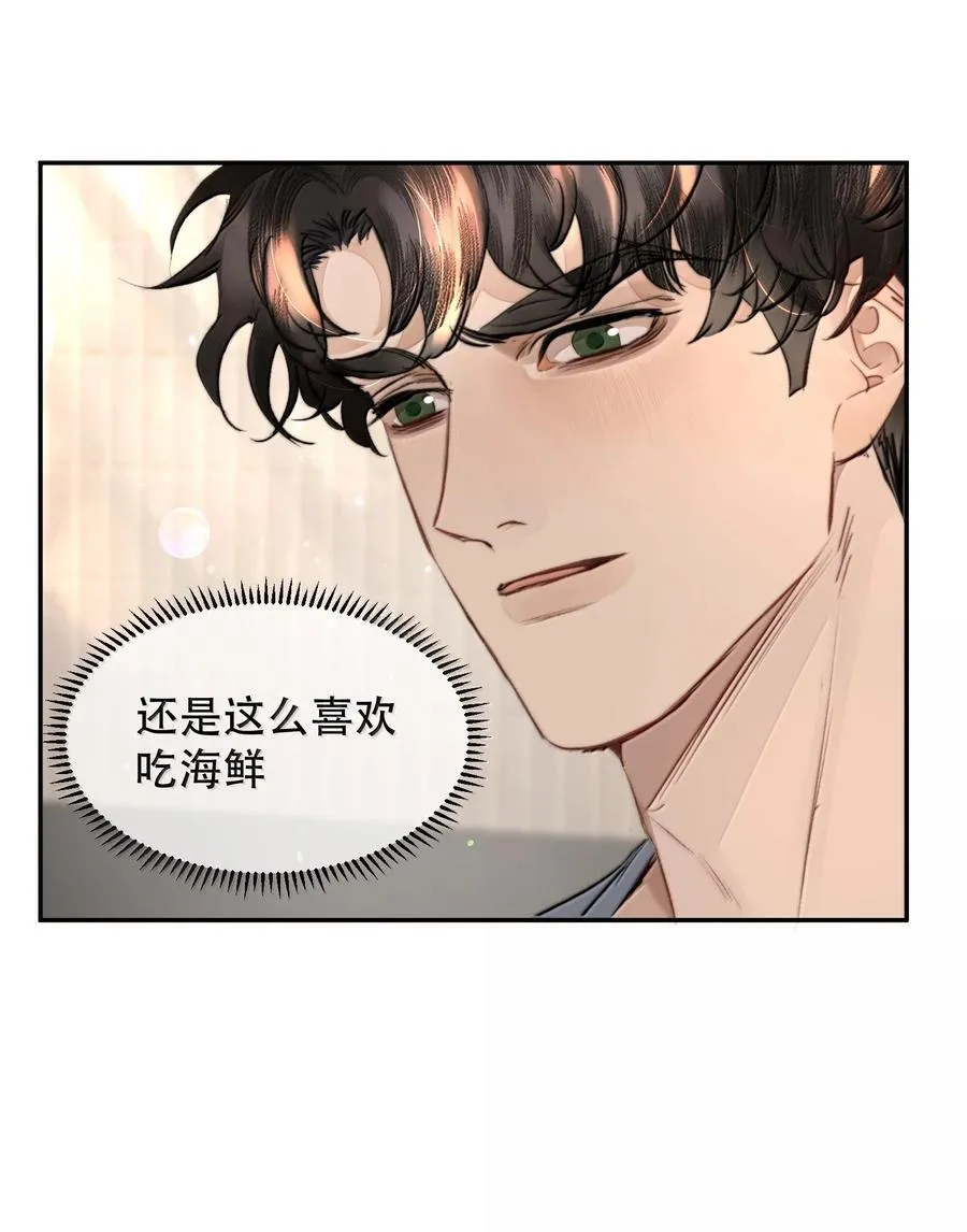 055 谁输了谁就脱衣服！ 第21页