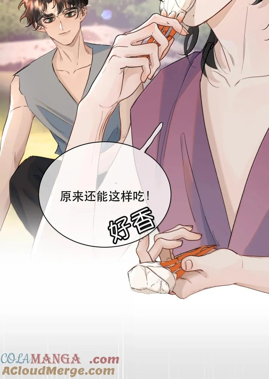 055 谁输了谁就脱衣服！ 第25页